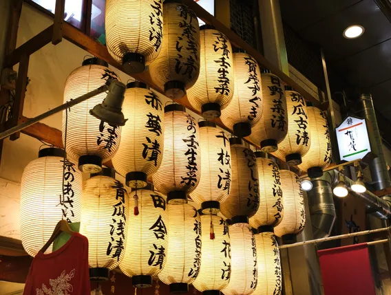 japan 005
