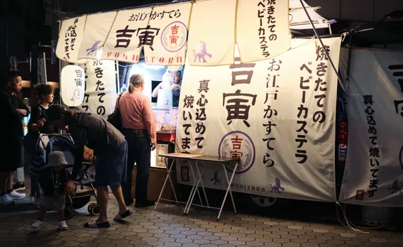 japan 039
