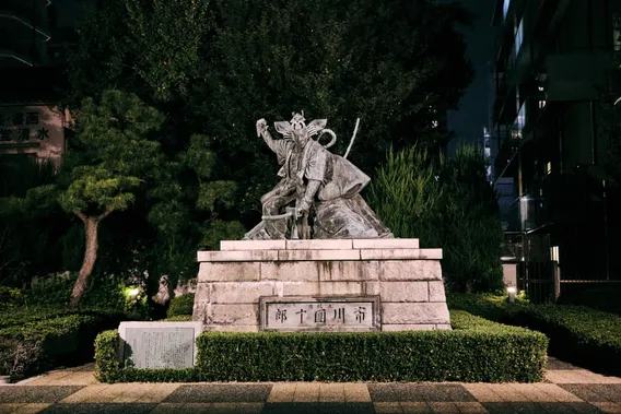 japan 050