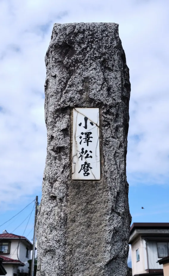 japan 051